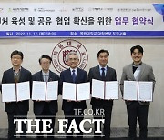 목원대, 6개 기관과 ‘소셜벤처 육성·확산’ 맞손