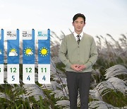 [날씨] 내일 오늘만큼 온화...서울 낮 18℃