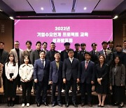 한국메타버스산업협회, 기업 연계 프로젝트 교육 성과 발표회 개최