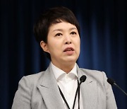 경찰, '재산 축소 의혹' 김은혜 홍보수석 불송치 결정