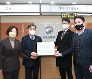 구리시의회, 국토교통부에 GTX-B노선 갈매역 정차 촉구 결의문 전달
