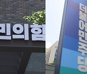 박성중 "광고 불매 언급할 필요 있다" 고민정 "군사 독재정권의 언론 탄압 망령"