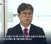 이과 강세 심화···11월 19일부터 면접·논술