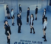 우주소녀, 1월 팬콘서트 개최…"팬들과 2023 새해 연다"