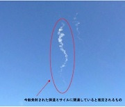 日 상공서 포착된 흰 연기…방위성 “北 미사일 관련 추정”