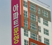 외제차 경품에 무상옵션·중도금 무이자 늘지만...고육책에도 소용없는 미분양