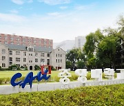 중앙대학교 예술대학원, 2023학년도 전반기 신입생 모집