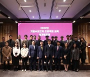 메타버스산업협회, '기업연계 프로젝트 성과 발표회' 개최
