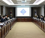 한국지역정보개발원, '차세대 지방세입정보시스템 합동 점검회의' 개최