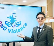 한음저협 추가열 회장, 아동 폭력 근절 나섰다! '#END Violence' 캠페인 동참