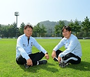 [서호정]  두 유명 감독, '축구의 미래' 위해 강사로 변신… "가르치며 더 배웁니다" 