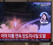 日 방위장관, "北 ICBM급 미사일, 사정거리 1만5000㎞ 넘어"