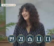 한혜연, 2년 전 유튜브 뒷광고 논란 속사정 밝힌다 ('금쪽')
