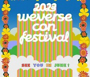 '위버스 콘 페스티벌' 내년 6월 개최…다채로운 축제의 장
