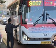 '안전사고 우려' 입석 중단 첫날 표정‥"버스 늘려달라"