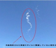 북한 ICBM 연기? 비행운?‥일본 방위성, 낙하지점 인근 사진 공개