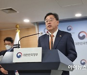 박윤규 2차관 "28㎓ 대역 新사업자 진입 적극 추진…모든 수단 동원할 것"