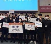 SH공사, '공공주택 정책효과·개선방안 세미나' 개최