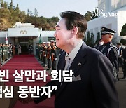 관저 찾은 빈 살만에 尹 "사우디는 한국의 핵심 동반자"