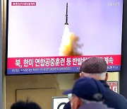 [속보] 합참 "北, 동쪽으로 탄도미사일 발사"…ICBM 추정