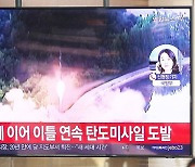 기시다 "北 ICBM, 日 EEZ 안쪽으로 떨어져…절대 용납 못해"