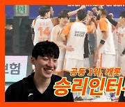 [Winterview] '아시아쿼터 경쟁은?' 공동 1위 캐롯, 전성현-이정현 인터뷰