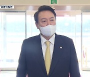 尹 “전용기 배제는 부득이한 조치”…MBC “위협적 발언”