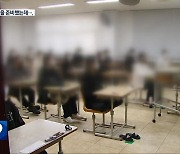 시험 시간도 모르고, 심지어 재시험까지…수능 곳곳 ‘혼선’