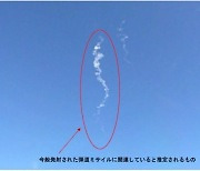 북한 ICBM 연기인가 비행운인가…일본 방위성, 관련 사진 공개