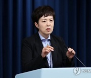 경찰, 김은혜 홍보수석 재산 축소신고 의혹에 '혐의없음' 결정
