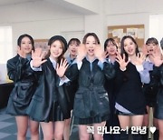 우주소녀, 내년 1월 팬콘서트 개최…우정 구하기 위한 첩보 작전 '기대 UP'
