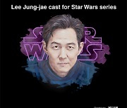 [Graphic News] Lee Jung-jae cast for Star Wars series