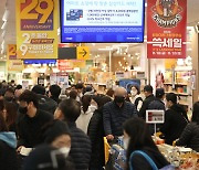 Emart branch in Incheon shut temporarily due to crowding