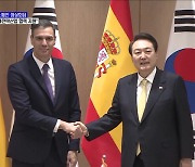 "스페인, 핵심 파트너···미래전략산업 협력 지원"