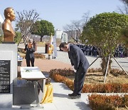 대암 이태준선생 순국 101주기 추념식 개최 [중부경남]