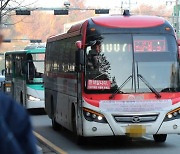 경기도 광역버스 오늘부터 ‘입석 금지’…이용객들은 ‘출·퇴근 걱정’