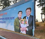 ‘기적의 광부’와 가족들, 26일 경북도청에서 오찬