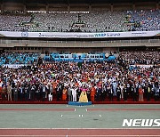 전피연, “대구 신천지 대규모 집회 개최 허가 취소해야”
