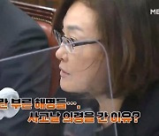 [온마이크] "왜 거짓해명?" 박희영 묵묵부담…첫 지자체장 소환조사