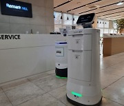 KT에스테이트, 배송에 이어 ‘방역 셰프’ 공간 유형별 로봇 서비스 확대 추진