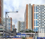 신축 국평 전세 1.8억에 내놨다...발등에 불 떨어진 왕릉뷰 집주인들