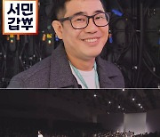 ‘서민갑부’ 가방으로 연 매출 70억 원 달성...성공 비결은?