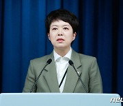 경찰, '재산 축소신고 의혹' 김은혜 홍보수석 '혐의없음' 불송치