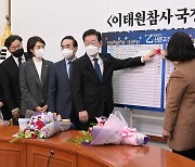 [헤럴드pic] 상생 꽃을 다는 더불어민주당 이재명 대표