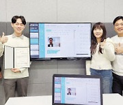 “IT역량 강화”...KT, 우수 DX그룹사 선정 포상