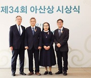 아프간·모로코서 치료활동...박세업 의사, 아산상 대상