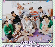 에이티즈, 팬클럽 창단 4주년 파티 “에이티니와 함께한 4년 감사해요”