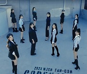 우주소녀, 내년 1월 팬콘서트 개최[공식]