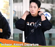 정해인(Jung Hae In), 압도하는 비주얼 (인천공항 출국)[뉴스엔TV]