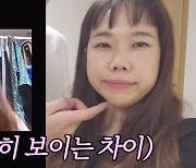 홍현희, 다이어트로 한달만에 사라진 뱃살‥♥제이쓴 “허리가 한줌” 깜짝(홍쓴TV)